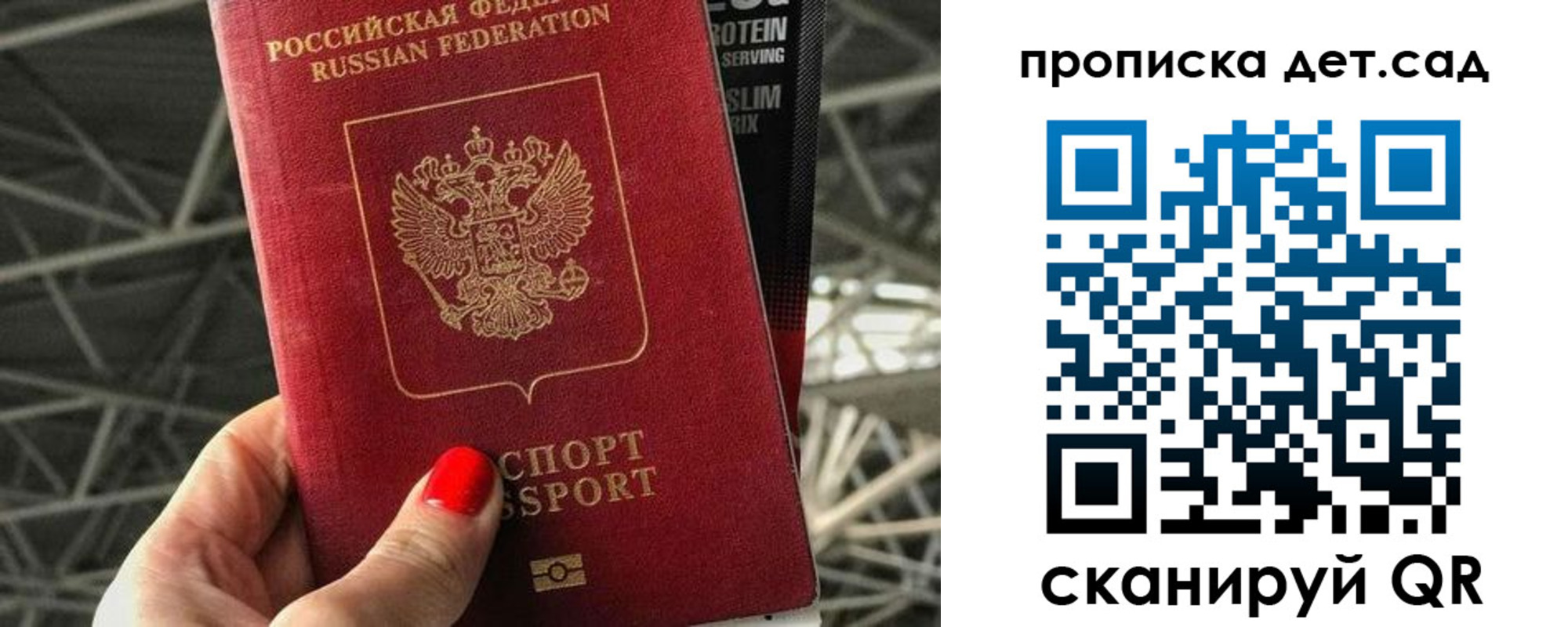 где прописаться в Черняховске