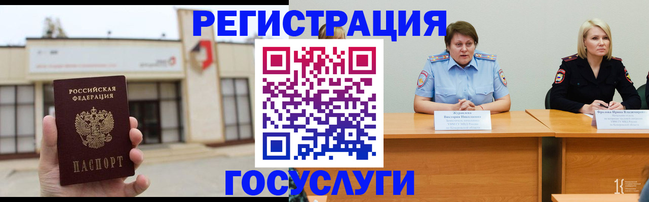пропишу в квартире в Черняховске