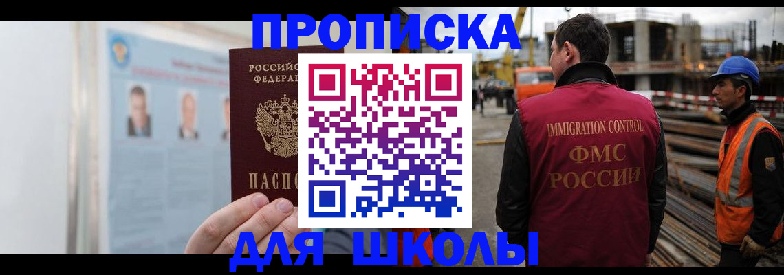 пропишу в квартире в Черняховске