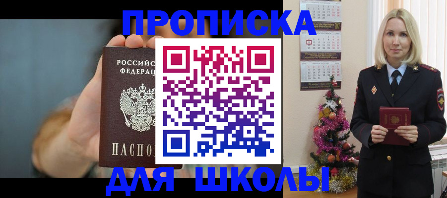 регистрация для дет. сада в Черняховске