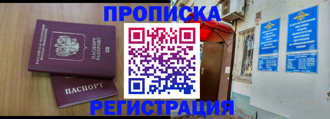форма 3 в Черняховске